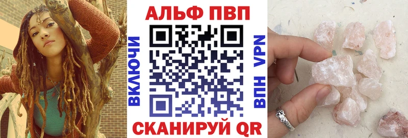 где продают Туринск Альфа ПВП СК