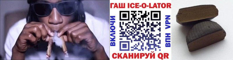 ГАШИШ гашик  Туринск 