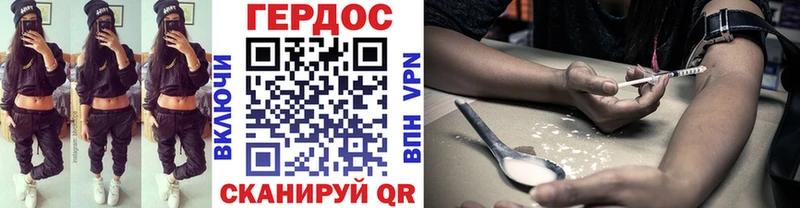 Героин Афган Туринск