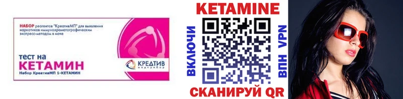 продажа наркотиков  Туринск  Кетамин ketamine 