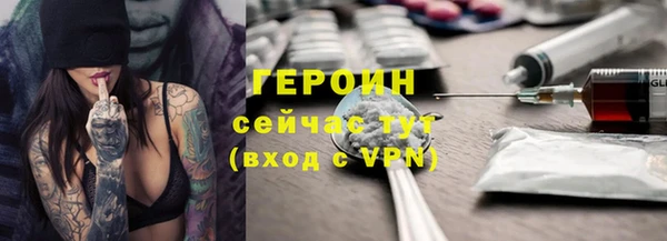 mdpv Армянск