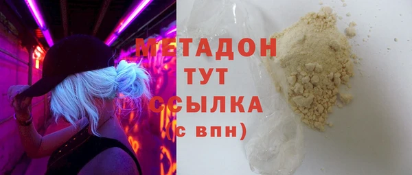бошки Балабаново