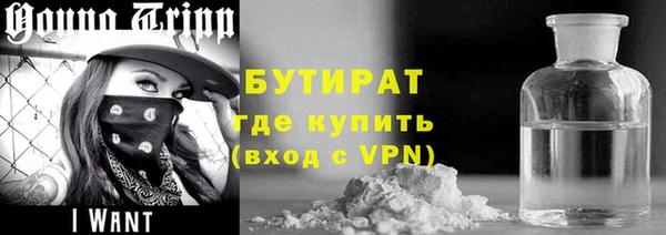 гидра Арсеньев