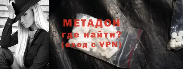 mdpv Армянск