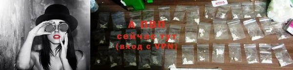 mdpv Армянск