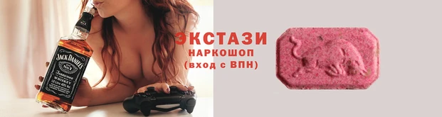 гидра Арсеньев