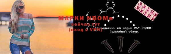 метадон Аркадак