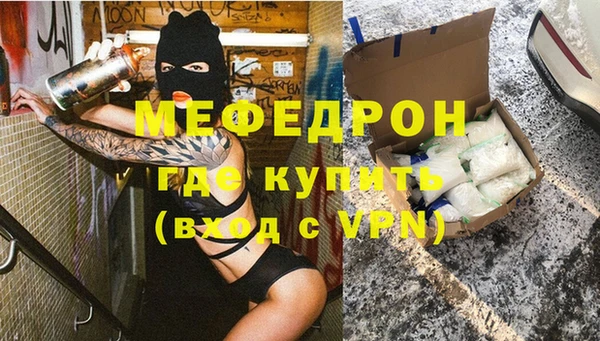 гидра Арсеньев
