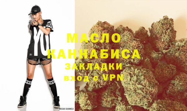 гидра Арсеньев