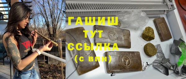mdpv Армянск