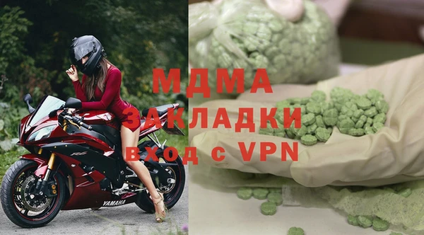 метадон Аркадак