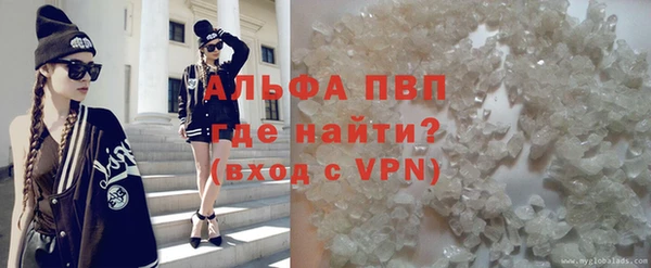 mdpv Армянск