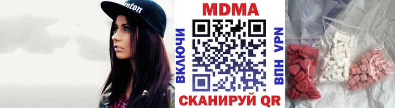 МДМА VHQ  Туринск 