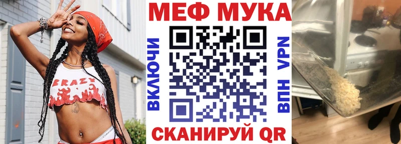Мефедрон 4 MMC наркошоп Туринск