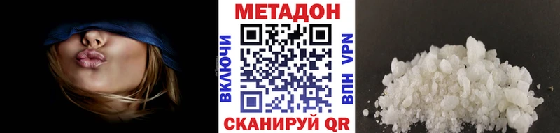 дарк нет Telegram Туринск Метадон methadone сколько стоит