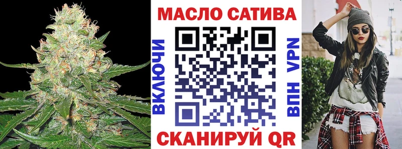 Дистиллят ТГК вейп  Туринск 