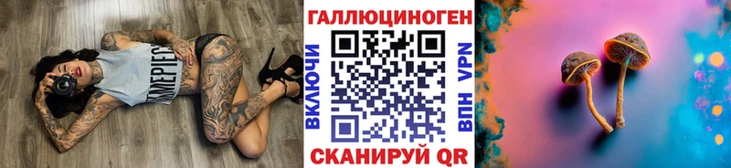 Галлюциногенные грибы мухоморы  как найти закладки  Туринск 